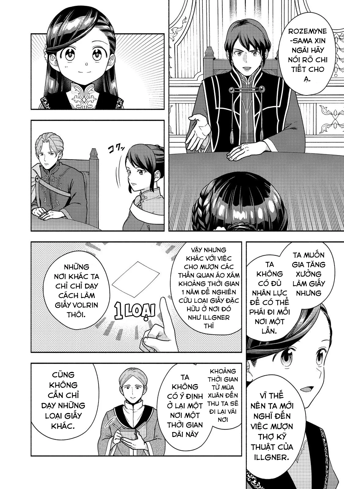 Honzuki No Gekokujou: Dai 4-Bu Kizoku-In No Toshokan O Sukutai! Chapter 46 - Trang 2