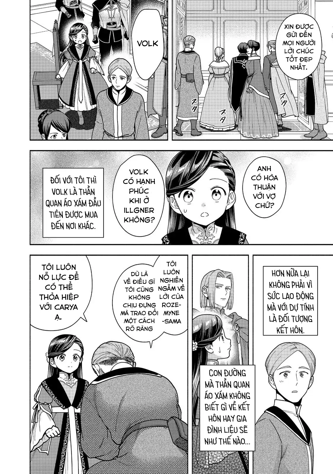 Honzuki No Gekokujou: Dai 4-Bu Kizoku-In No Toshokan O Sukutai! Chapter 46 - Trang 2
