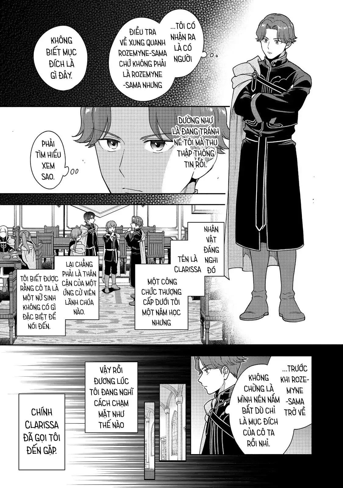 Honzuki No Gekokujou: Dai 4-Bu Kizoku-In No Toshokan O Sukutai! Chapter 47 - Trang 2