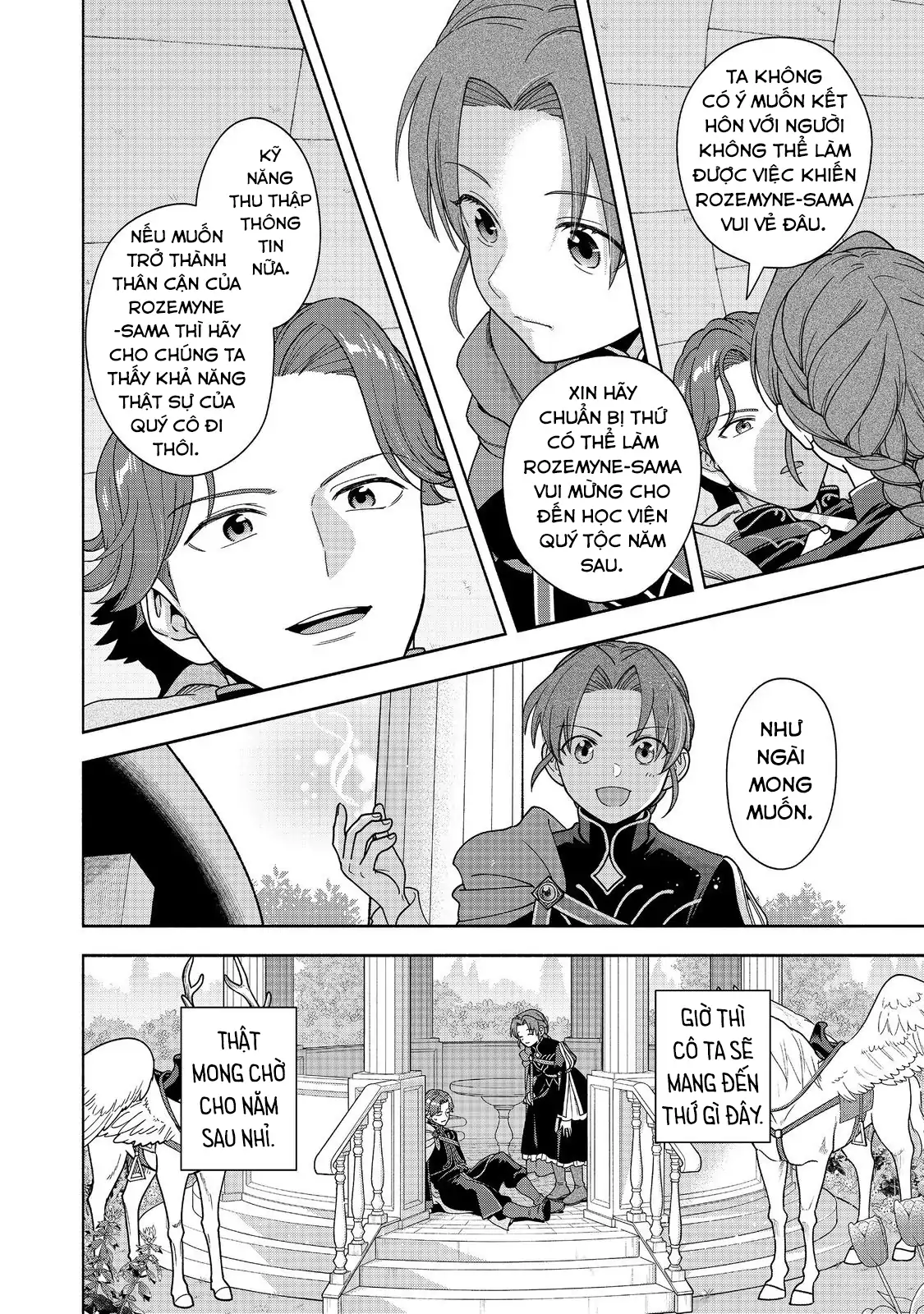 Honzuki No Gekokujou: Dai 4-Bu Kizoku-In No Toshokan O Sukutai! Chapter 47 - Trang 2