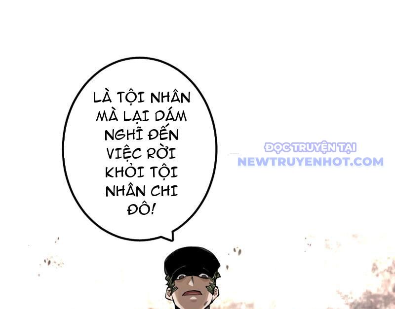 Thần Chỉ Chi Tội Chapter 1 - Trang 2