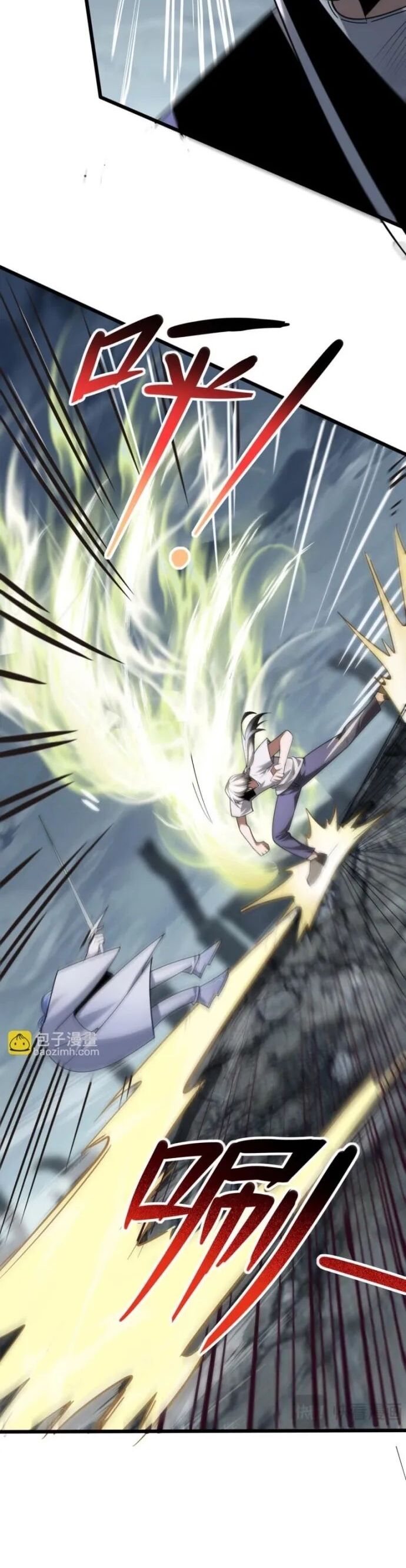 Thần Chỉ Chi Tội Chapter 9.1 - Trang 2