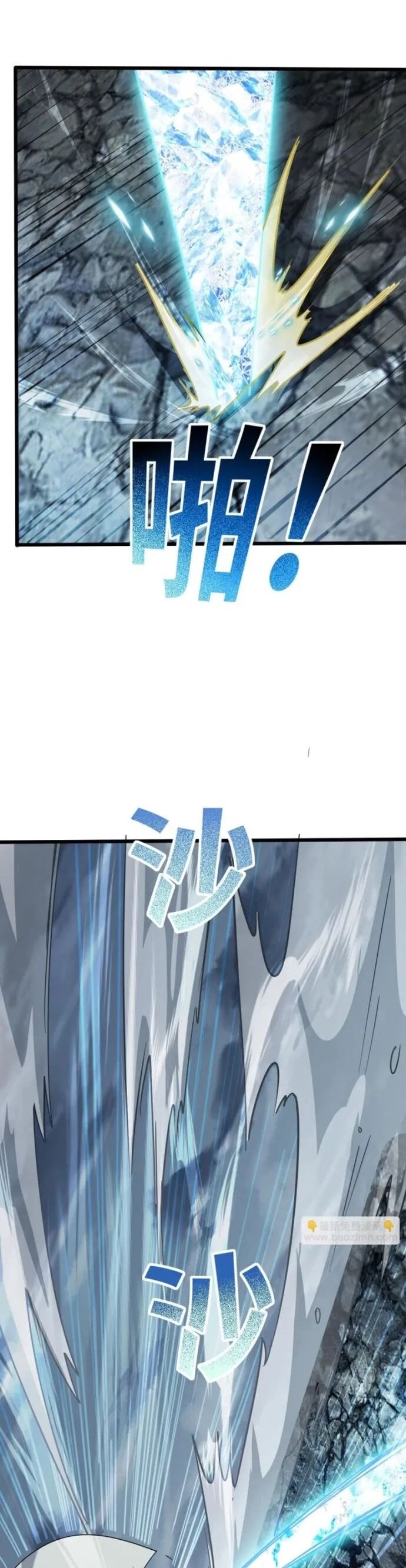 Thần Chỉ Chi Tội Chapter 9.1 - Trang 2