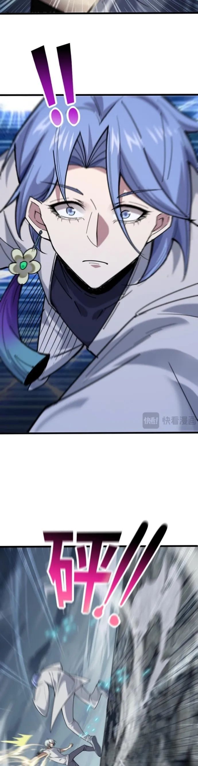 Thần Chỉ Chi Tội Chapter 9.1 - Trang 2