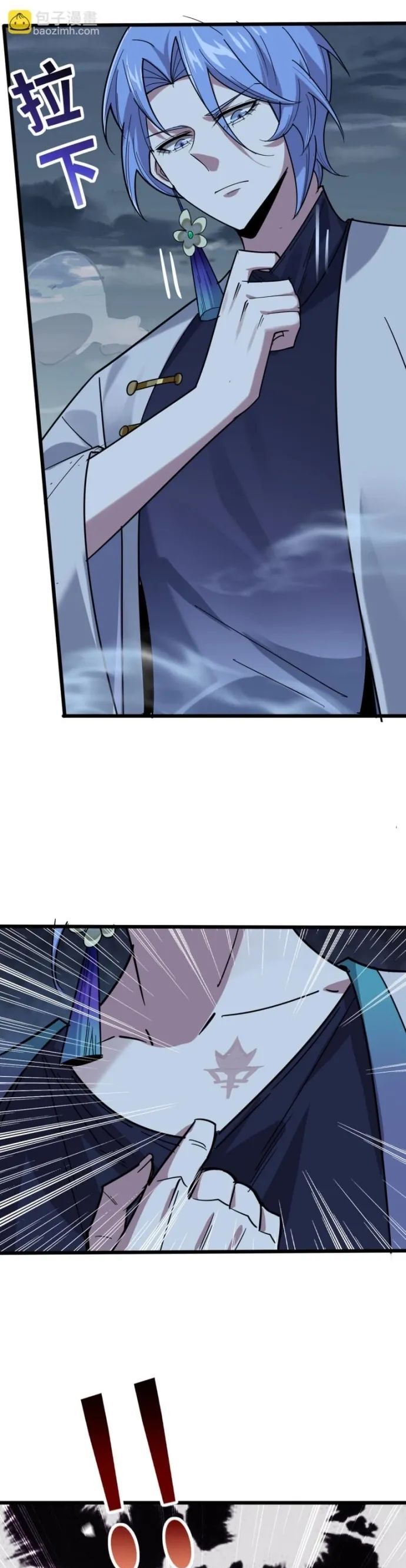 Thần Chỉ Chi Tội Chapter 9.1 - Trang 2