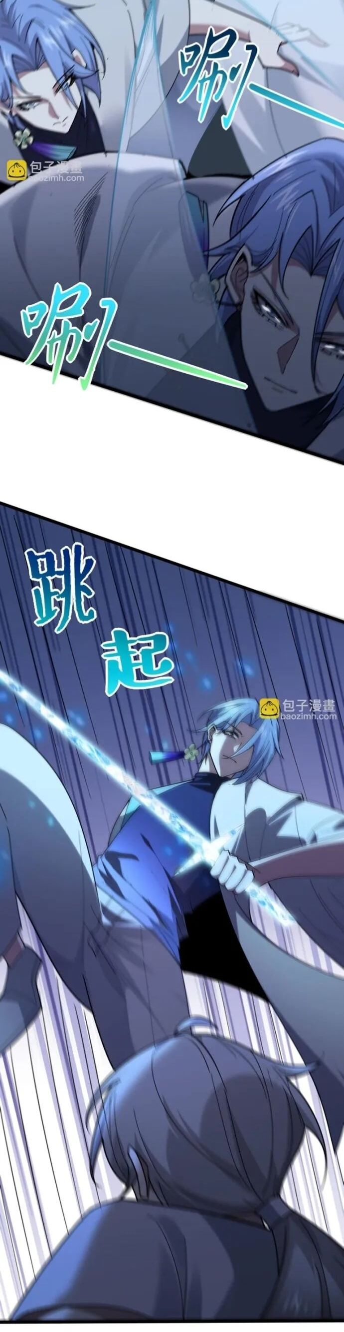 Thần Chỉ Chi Tội Chapter 9.1 - Trang 2