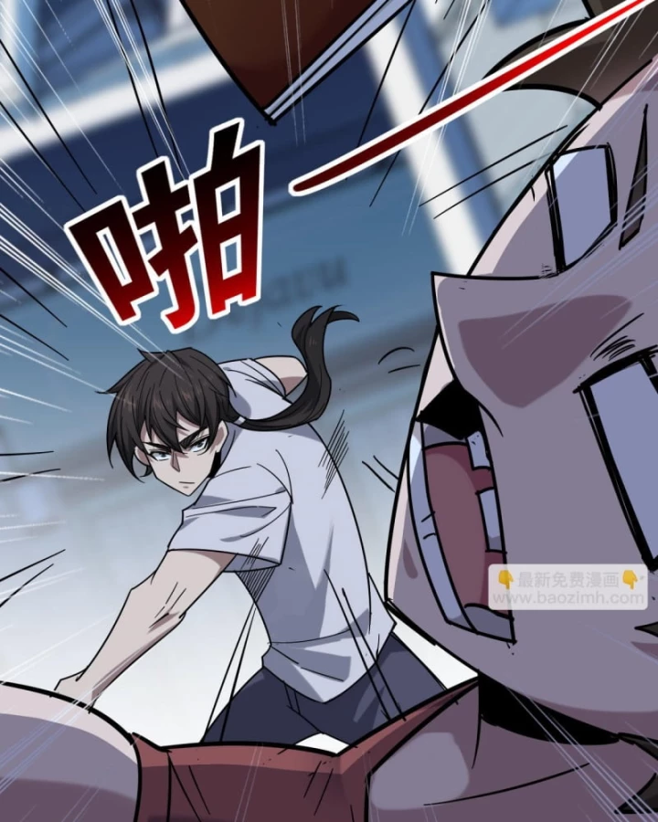 Thần Chỉ Chi Tội Chapter 13 - Trang 2