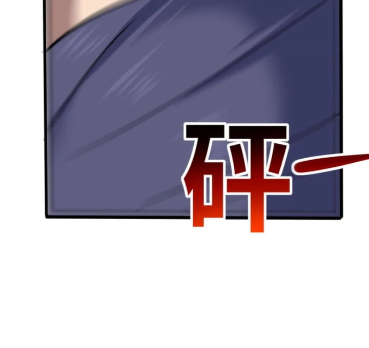 Thần Chỉ Chi Tội Chapter 13 - Trang 2