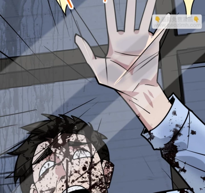 Thần Chỉ Chi Tội Chapter 13 - Trang 2