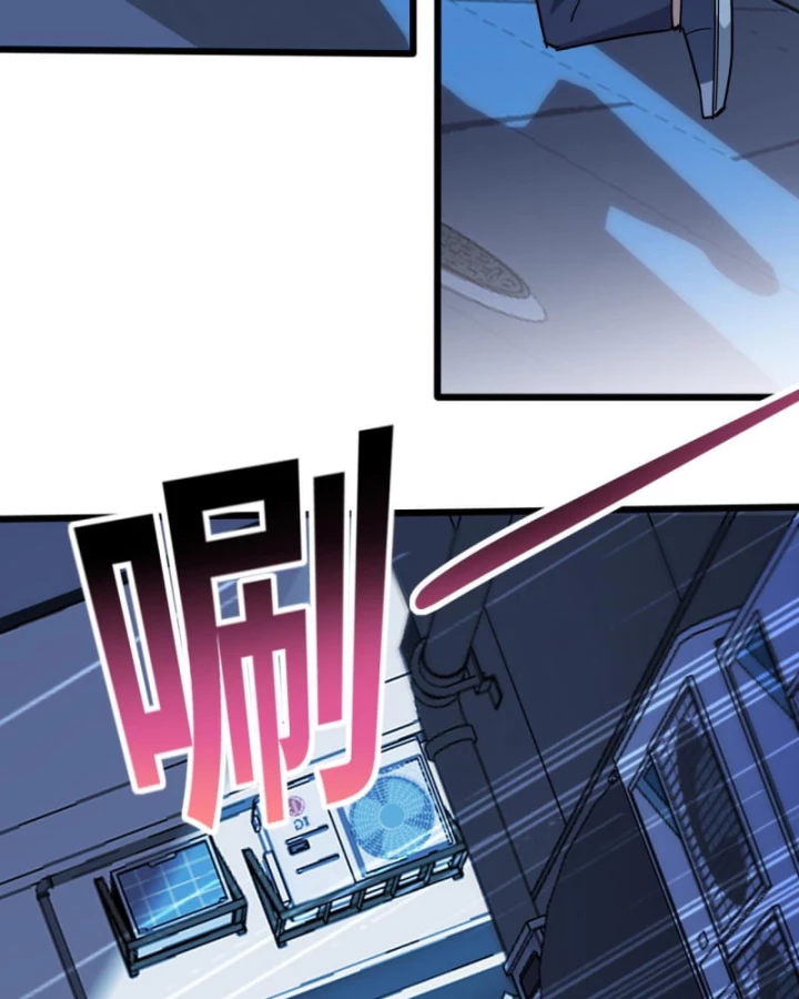 Thần Chỉ Chi Tội Chapter 13 - Trang 2