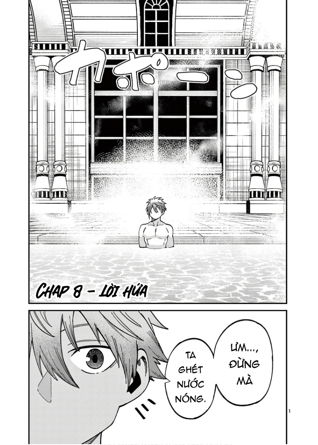 Power-Hara Genkai Yuusha, Maougun Kara Koutaiguu De Scout Sareru ~Yuusha Ranking 1-I Na No Ni Tedori Ga Gomi Sugite Seikatsu Dekimasen~ Chapter 8 - Trang 2