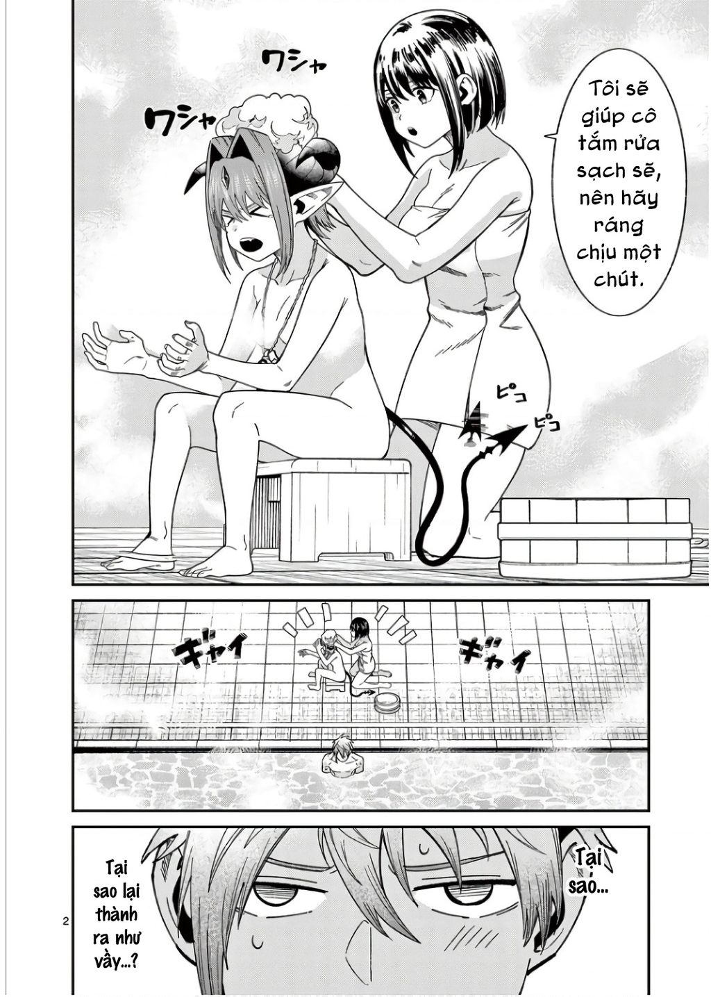 Power-Hara Genkai Yuusha, Maougun Kara Koutaiguu De Scout Sareru ~Yuusha Ranking 1-I Na No Ni Tedori Ga Gomi Sugite Seikatsu Dekimasen~ Chapter 8 - Trang 2