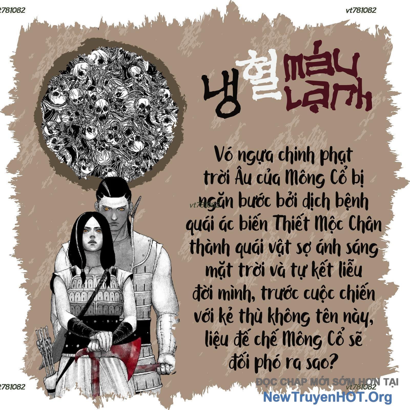Phong Hồn – Quán Đỉnh Vô Song Chapter 15 - Trang 2