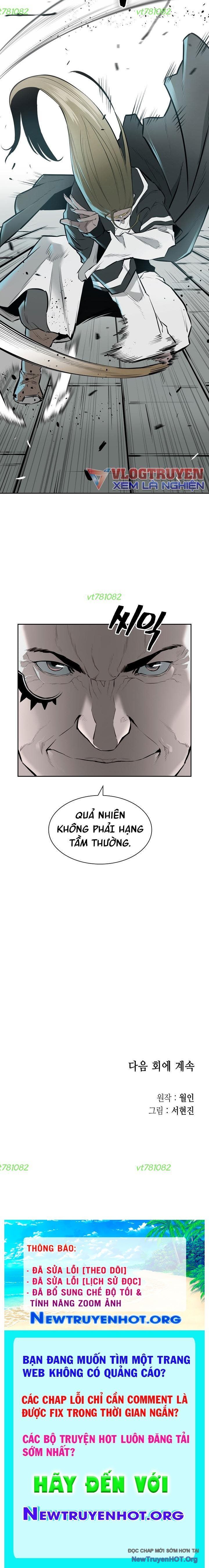 Phong Hồn – Quán Đỉnh Vô Song Chapter 20 - Trang 2