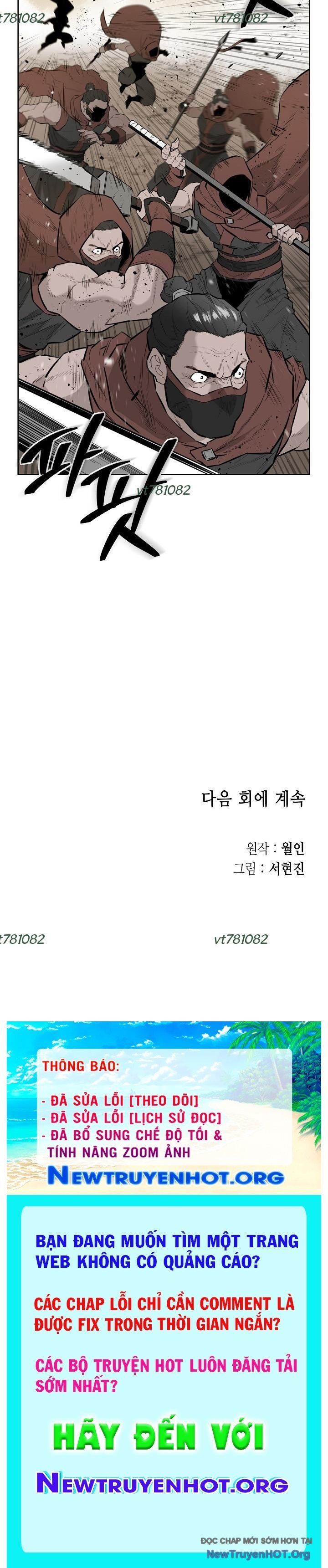 Phong Hồn – Quán Đỉnh Vô Song Chapter 35 - Trang 2