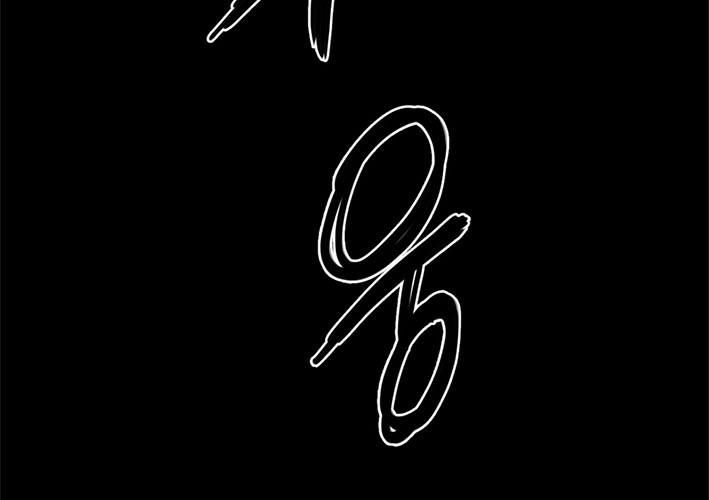 Phong Hồn – Quán Đỉnh Vô Song Chapter 38 - Trang 2