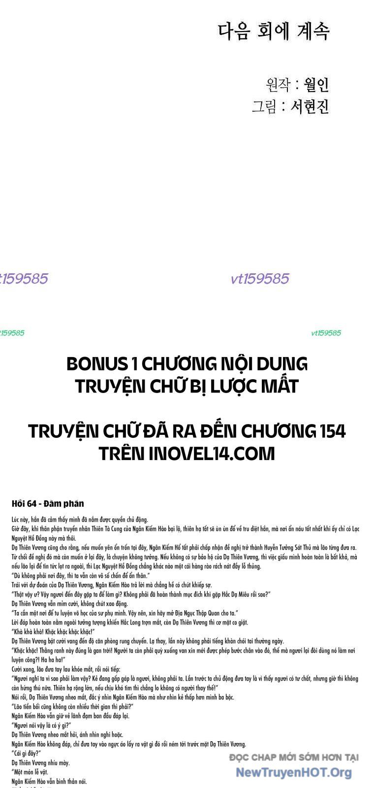 Phong Hồn – Quán Đỉnh Vô Song Chapter 70 - Trang 2
