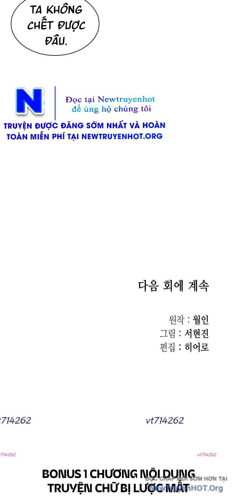 Phong Hồn – Quán Đỉnh Vô Song Chapter 71 - Trang 2