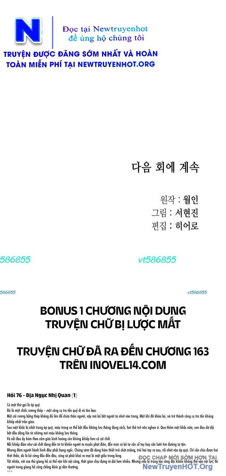 Phong Hồn – Quán Đỉnh Vô Song Chapter 72 - Trang 2