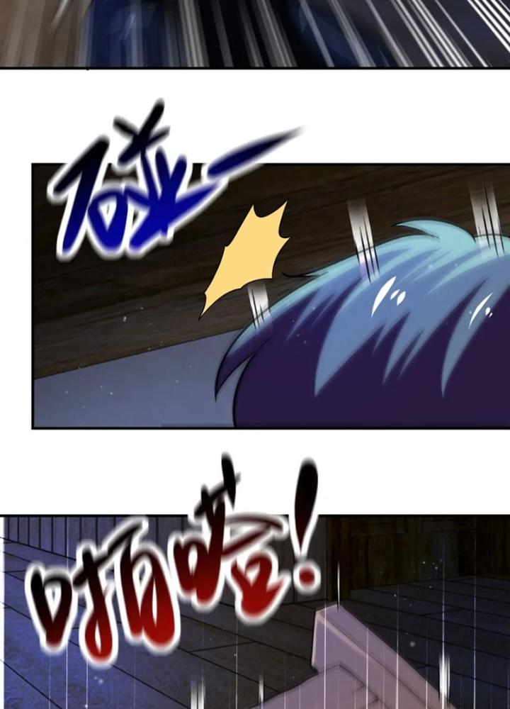 Mạt Thế Siêu Cấp Hệ Thống Chapter 416 - Trang 2