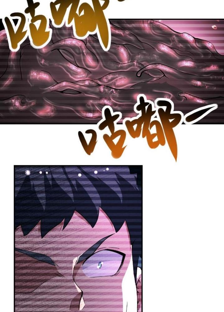 Mạt Thế Siêu Cấp Hệ Thống Chapter 424 - Trang 2