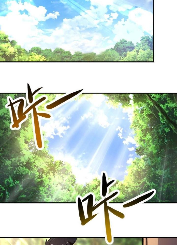 Mạt Thế Siêu Cấp Hệ Thống Chapter 432 - Trang 2