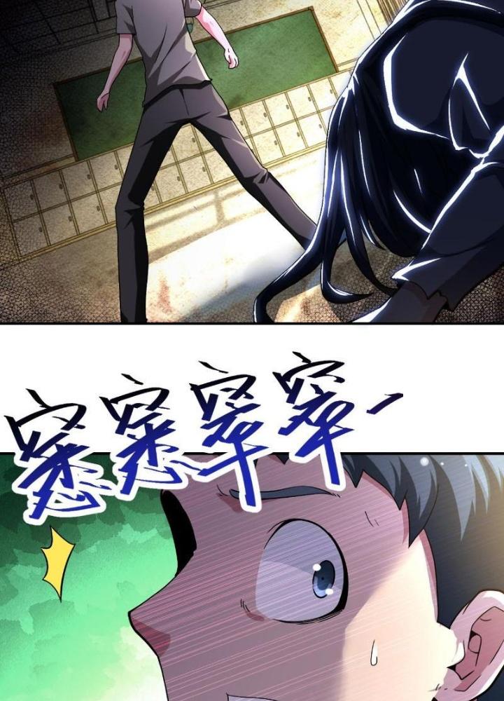 Mạt Thế Siêu Cấp Hệ Thống Chapter 434 - Trang 2