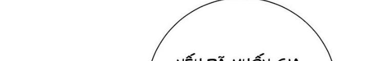 Mạt Thế Siêu Cấp Hệ Thống Chapter 435 - Trang 2