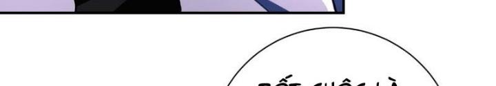 Mạt Thế Siêu Cấp Hệ Thống Chapter 437 - Trang 2