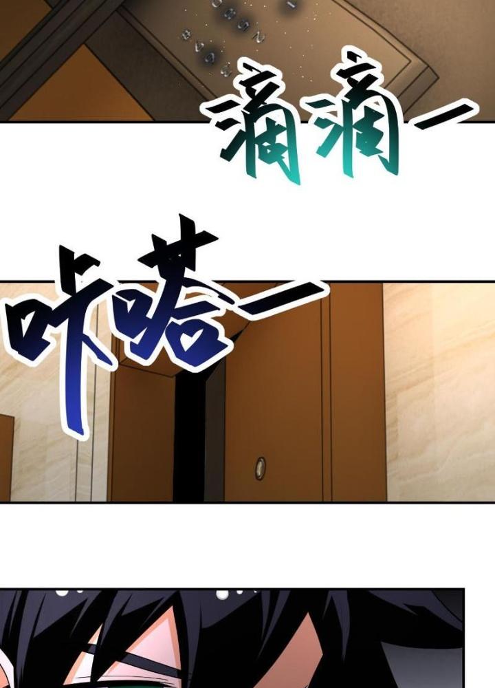 Mạt Thế Siêu Cấp Hệ Thống Chapter 437 - Trang 2