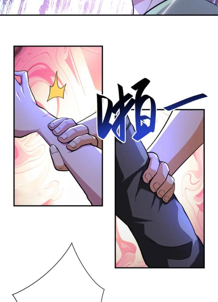 Mạt Thế Siêu Cấp Hệ Thống Chapter 441 - Trang 2