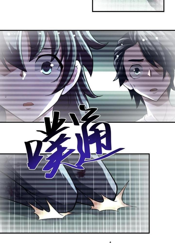 Mạt Thế Siêu Cấp Hệ Thống Chapter 444 - Trang 2