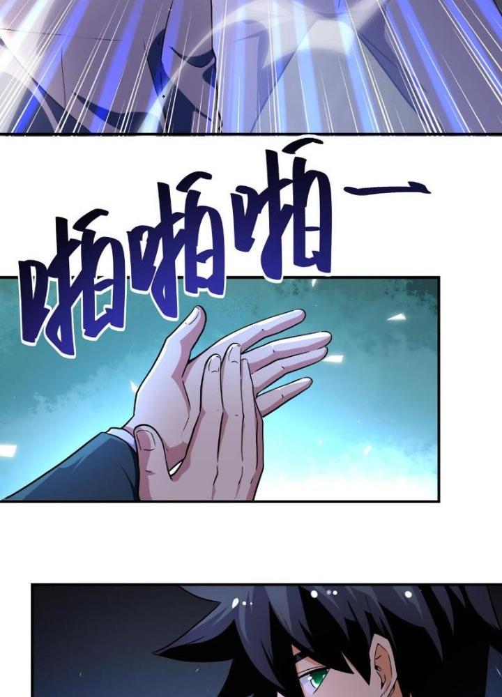 Mạt Thế Siêu Cấp Hệ Thống Chapter 445 - Trang 2