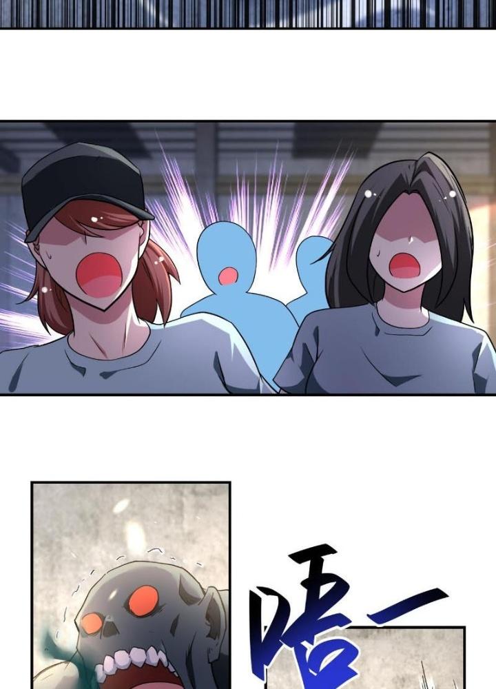 Mạt Thế Siêu Cấp Hệ Thống Chapter 446 - Trang 2