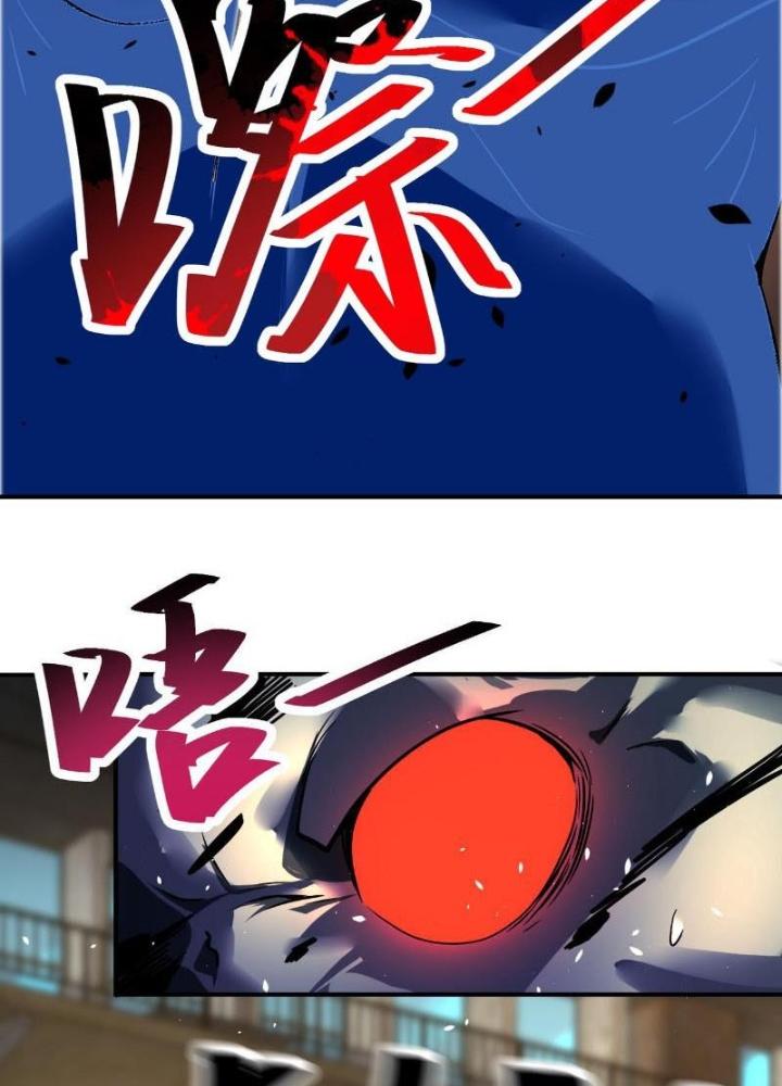 Mạt Thế Siêu Cấp Hệ Thống Chapter 448 - Trang 2