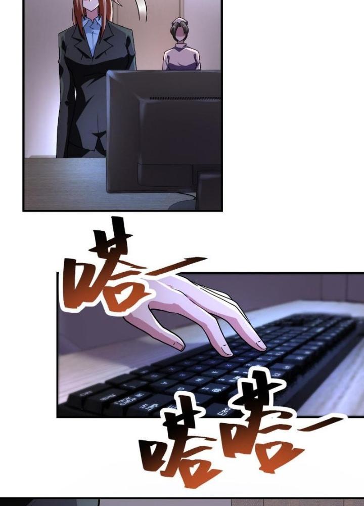 Mạt Thế Siêu Cấp Hệ Thống Chapter 454 - Trang 2