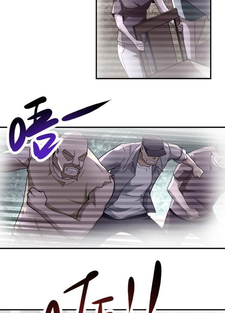 Mạt Thế Siêu Cấp Hệ Thống Chapter 460 - Trang 2