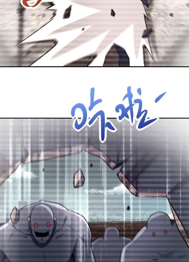 Mạt Thế Siêu Cấp Hệ Thống Chapter 460 - Trang 2