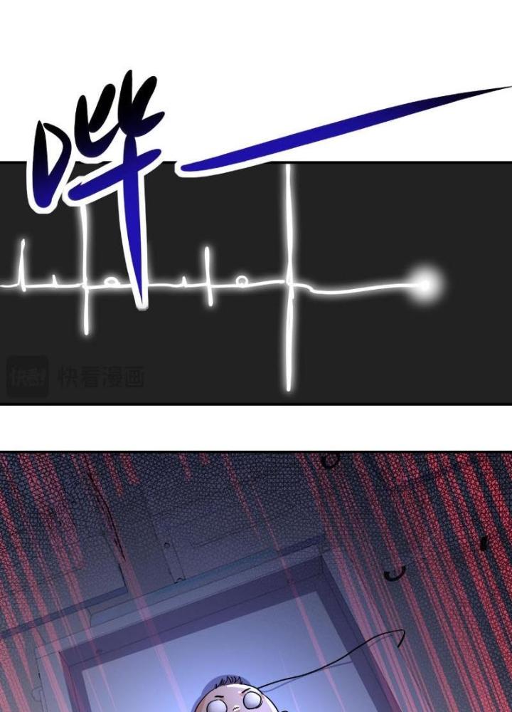 Mạt Thế Siêu Cấp Hệ Thống Chapter 464 - Trang 2