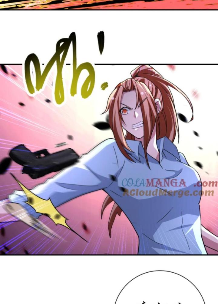 Mạt Thế Siêu Cấp Hệ Thống Chapter 467 - Trang 2