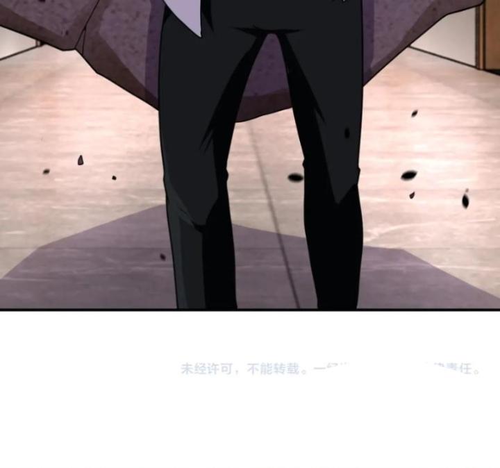 Mạt Thế Siêu Cấp Hệ Thống Chapter 467 - Trang 2