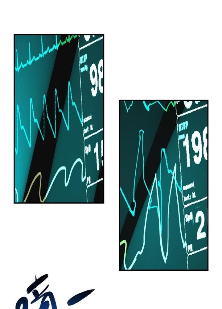 Mạt Thế Siêu Cấp Hệ Thống Chapter 470 - Trang 2