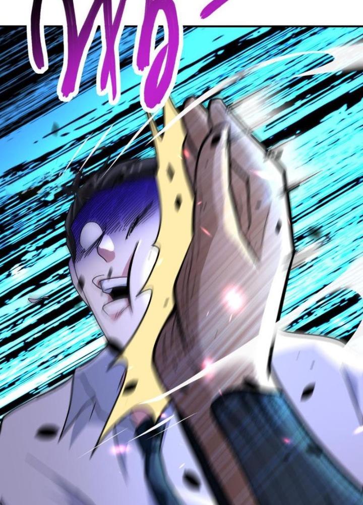 Mạt Thế Siêu Cấp Hệ Thống Chapter 470 - Trang 2