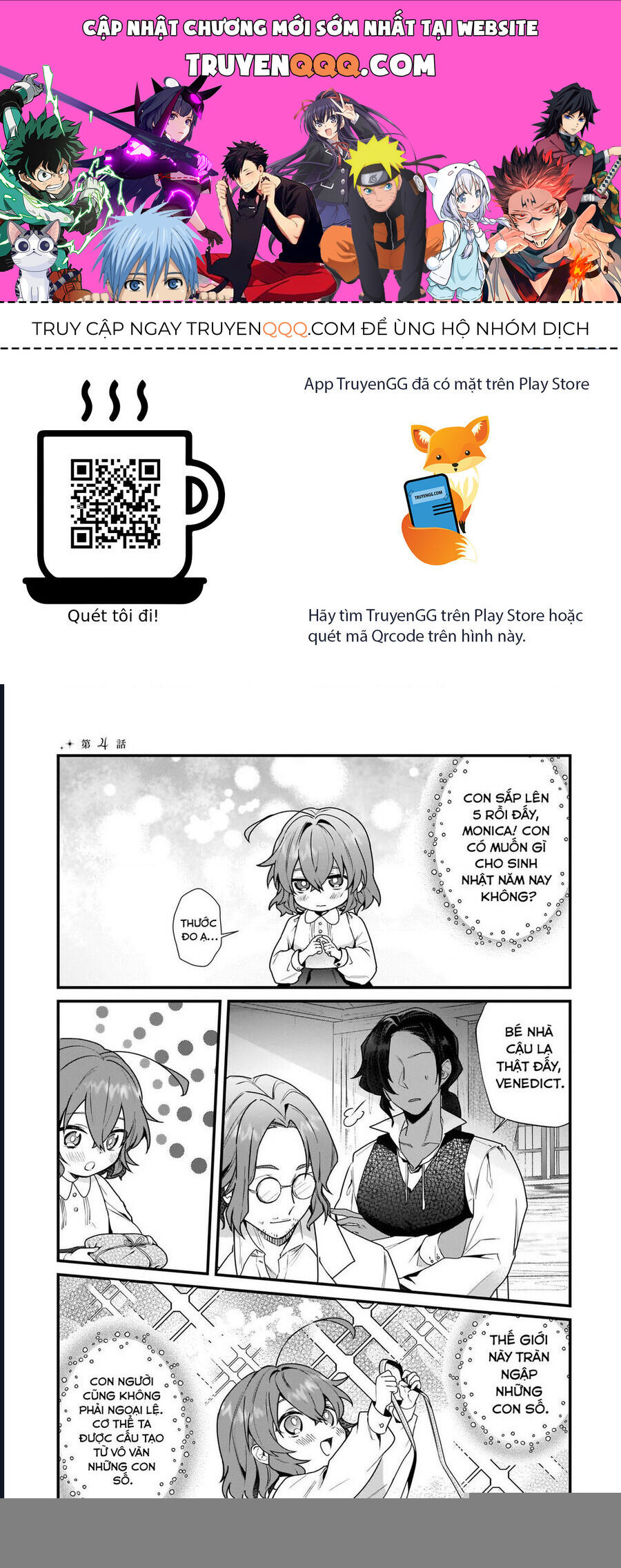 Silent Witch: Chinmoku No Majo No Kakushigoto Chapter 4.1 - Trang 2