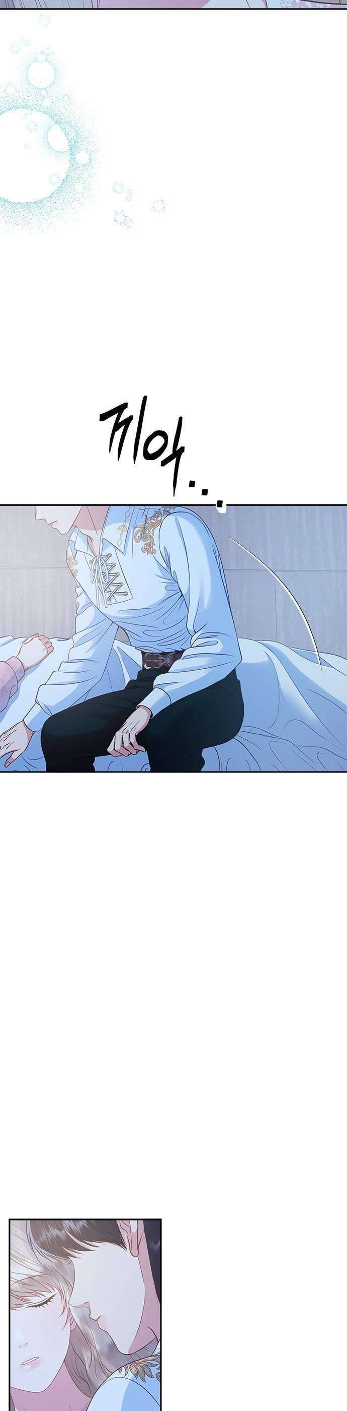 Ác Long Sống Làm Gì Cơ Chứ? Chapter 19 - Trang 2