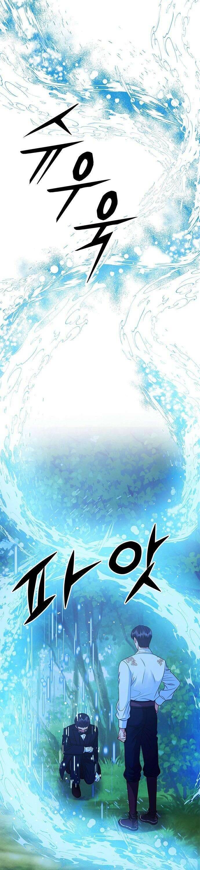 Ác Long Sống Làm Gì Cơ Chứ? Chapter 19 - Trang 2