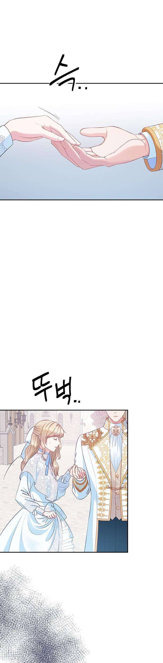 Ác Long Sống Làm Gì Cơ Chứ? Chapter 25 - Trang 2