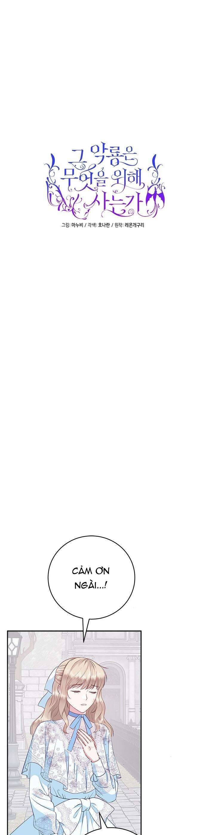 Ác Long Sống Làm Gì Cơ Chứ? Chapter 28 - Trang 2