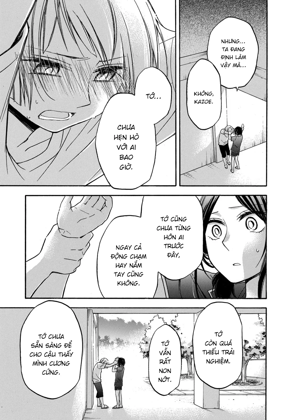 Hanazono And Kazoe’S Bizzare After School Rendezvous Chapter 17 - Trang 2