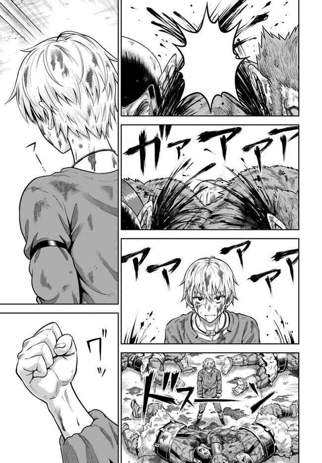 Tôi Bị Bạn Gái Đâm Chết Hết Lần Này Đến Khác Chapter 3 - Trang 2